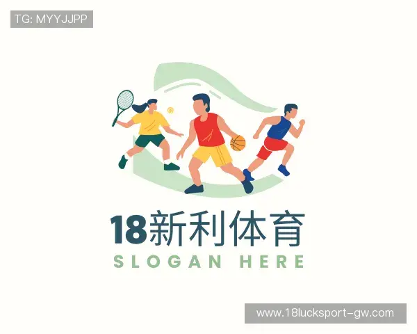 关于18新利体育