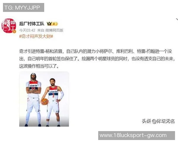 浓眉受伤或成侠队转机围绕弗拉格重建摆烂赛季是最佳选择 浓眉受伤或成侠队转机围绕弗拉格重建摆烂赛季是最佳选择