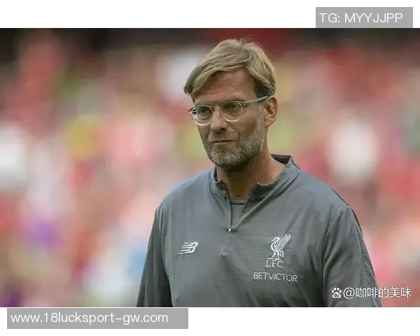 红牛CEO透露克洛普不愿执教且合同无解约条款真相